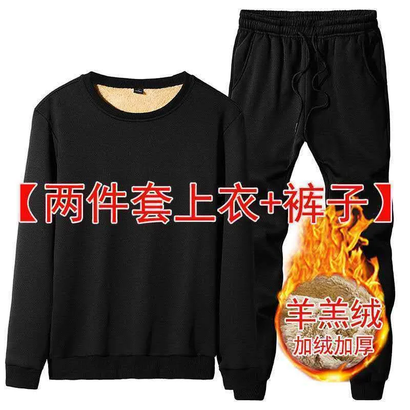 INSTOCK-Winter lamb fleece suit