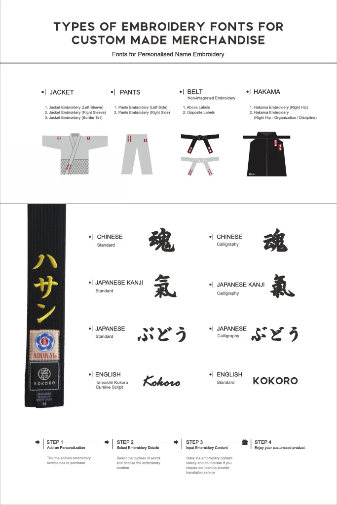 PERFORMANCE PLUS AIKIDO PANTS